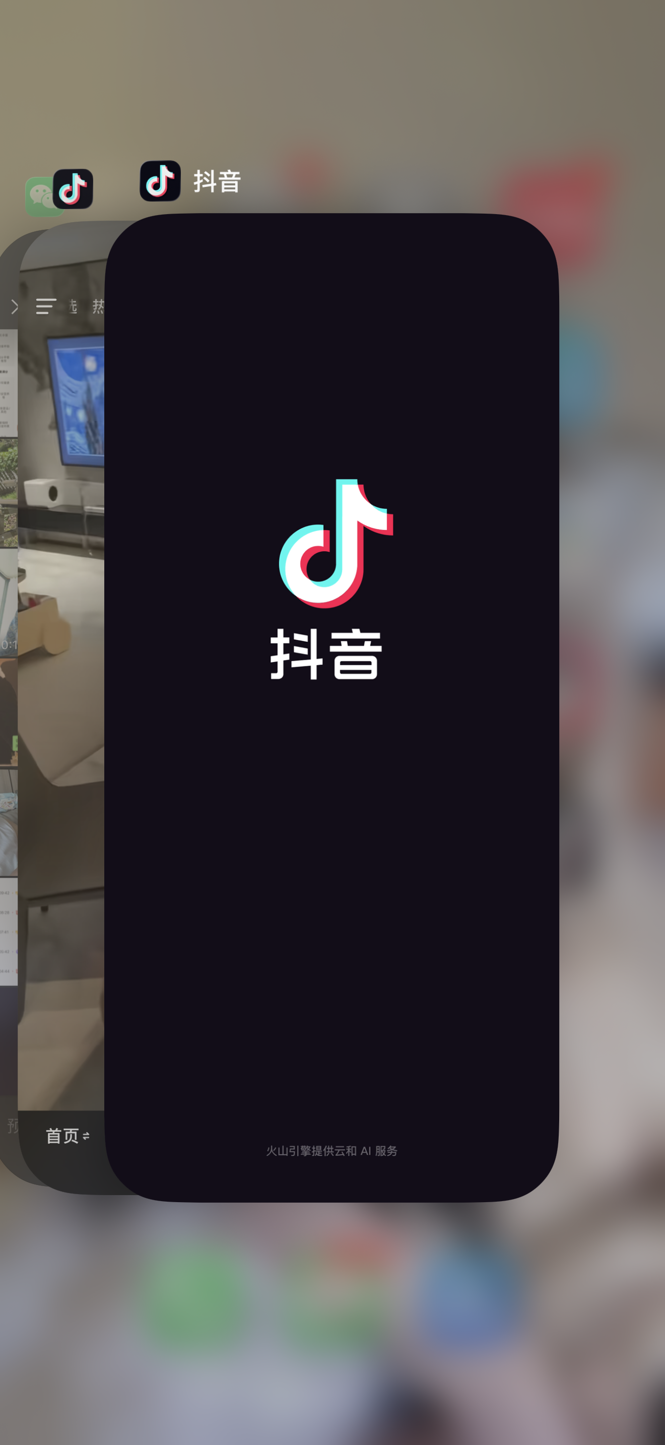 微信多开版截图1