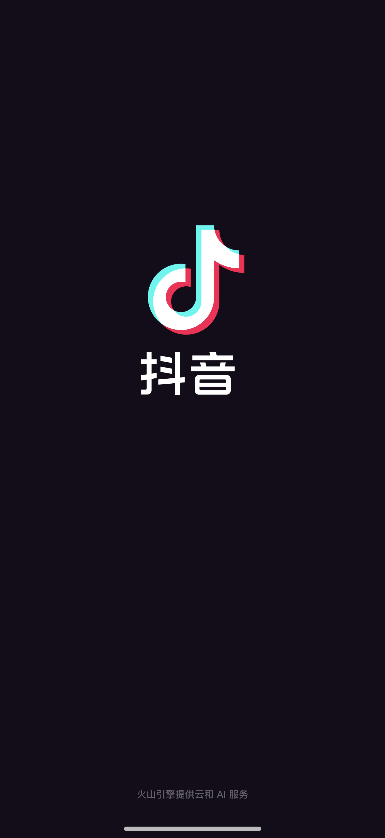微信多开版截图2